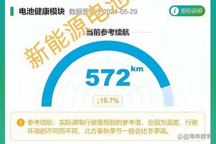 步记：詹姆斯这个年龄打接近40分钟还打这么好 这太不真实了